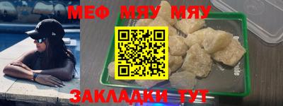 mix Первоуральск