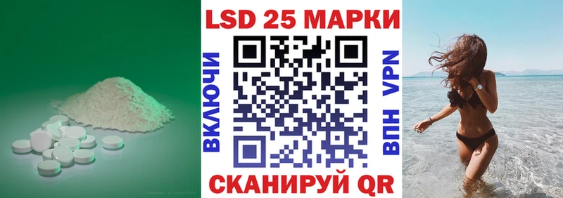 Лсд 25 экстази ecstasy  Урус-Мартан 