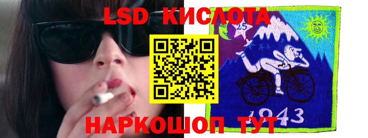 LSD-25 экстази ecstasy  ЛСД экстази ecstasy  Вход с VPN  Урус-Мартан 