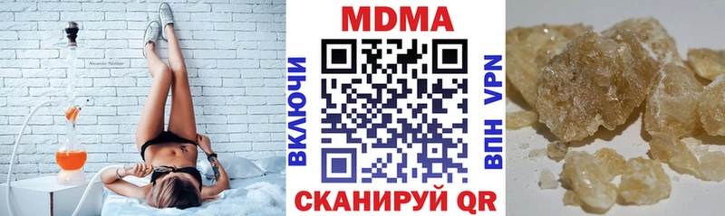 MDMA молли  Урус-Мартан 