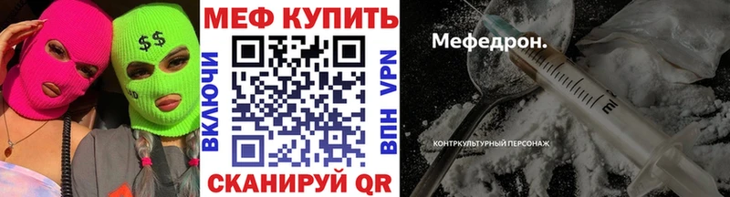 Меф 4 MMC  Урус-Мартан 