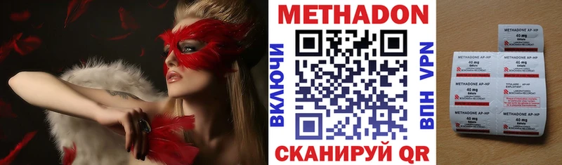 хочу   Урус-Мартан  Метадон methadone 