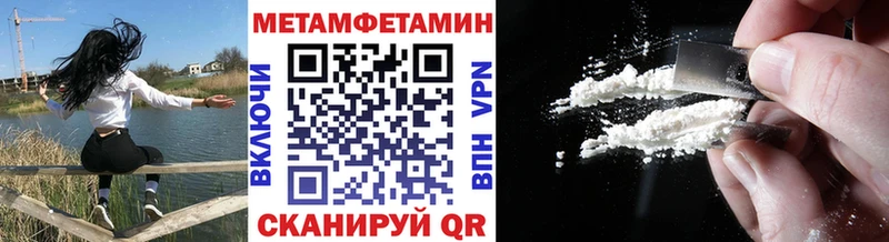 даркнет клад  Урус-Мартан  МЕТАМФЕТАМИН кристалл 