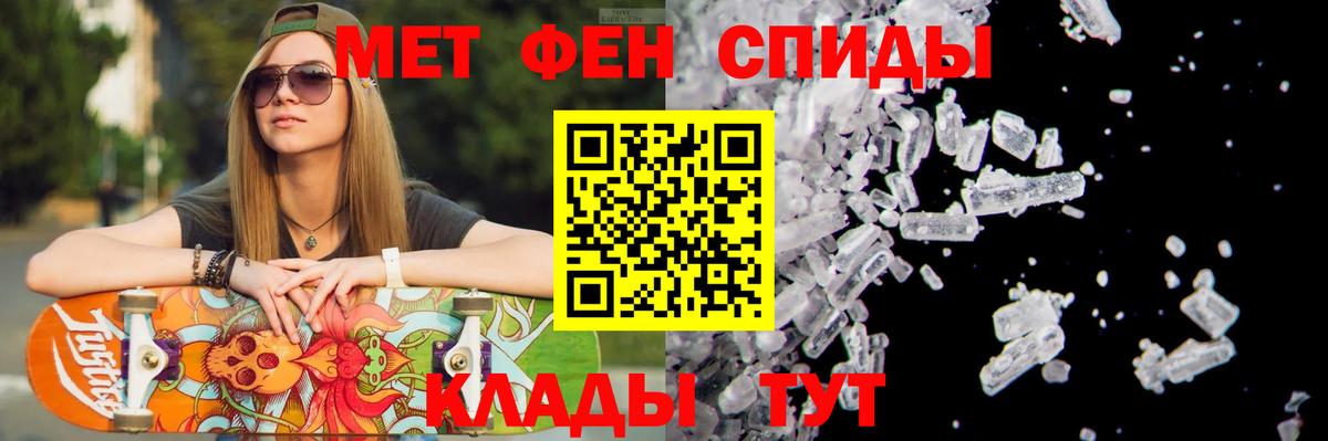 Первитин винт  Вход с VPN  Урус-Мартан  Первитин винт 