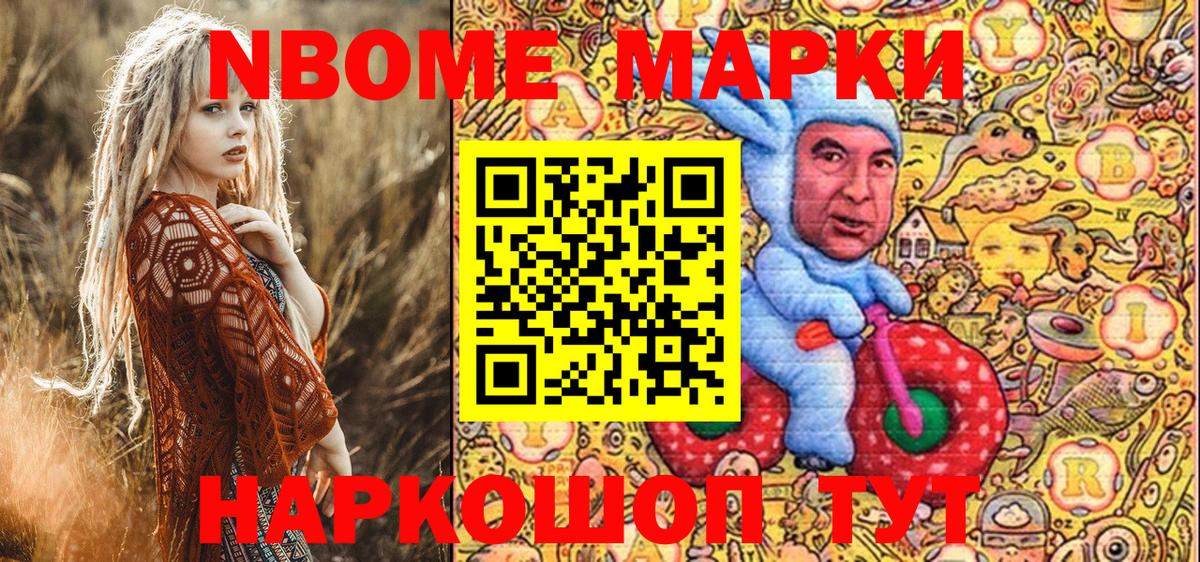 МЕФ кристаллы  Cocaine  Урус-Мартан  Cocaine  Гашиш  Вход с VPN  Канабис 