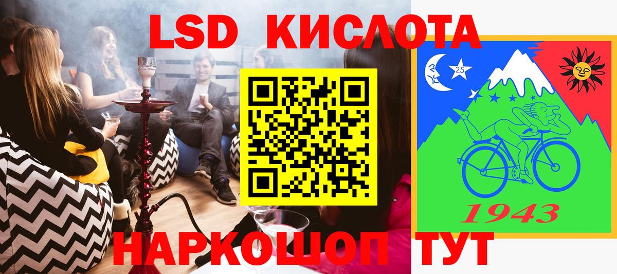 Марки N-bome  Марки NBOMe 1500мкг  Вход с VPN  Урус-Мартан 