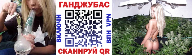 кракен зеркало  Урус-Мартан  Бошки марихуана AK-47  купить наркоту 