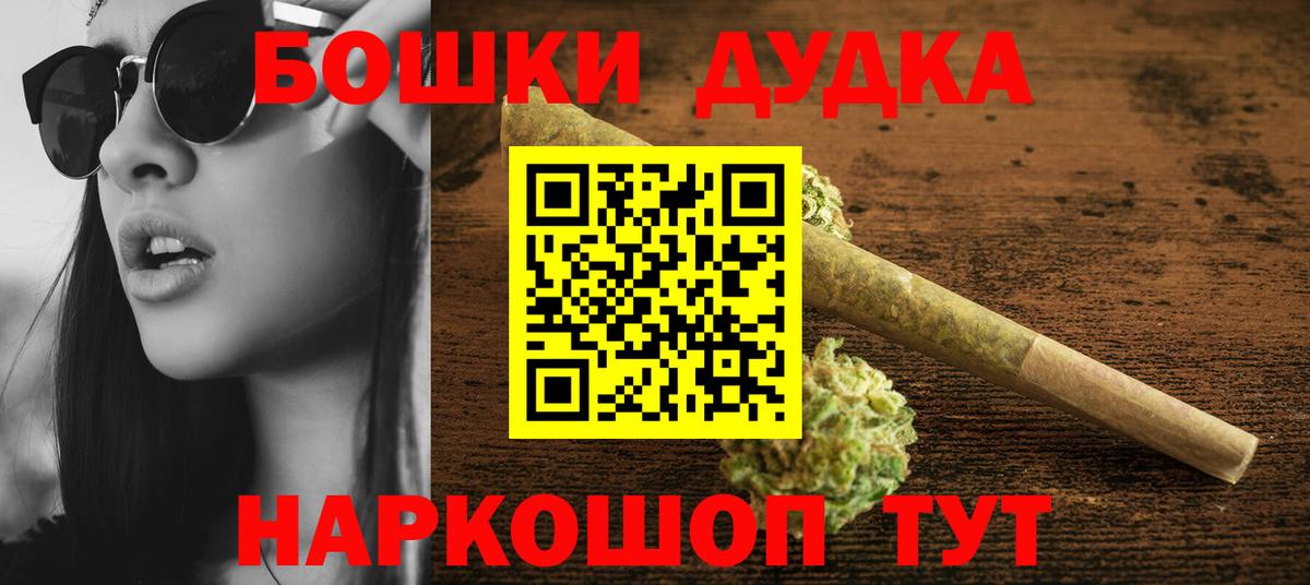 Бошки Шишки Ganja  Марихуана VHQ  Канабис THC 21%  Урус-Мартан  Вход с VPN  Каннабис марихуана 