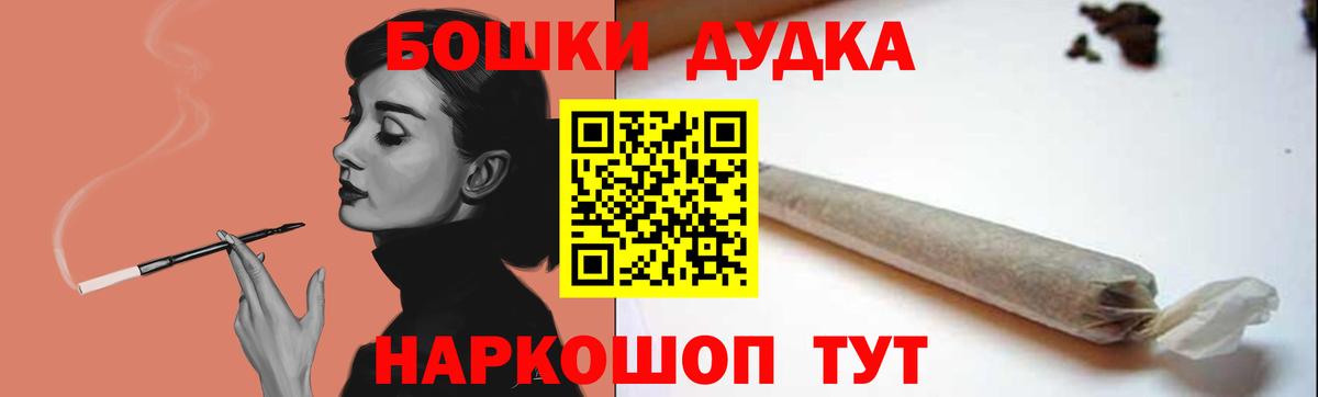 Марихуана Amnesia Урус-Мартан